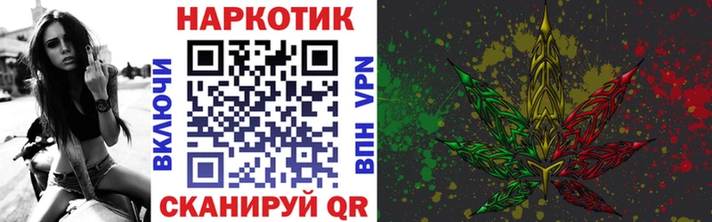 Где купить наркоту Городище Альфа ПВП  КОКАИН  ГАШ  Мефедрон  Конопля 