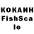 КЕТАМИН VHQ Ali Jome