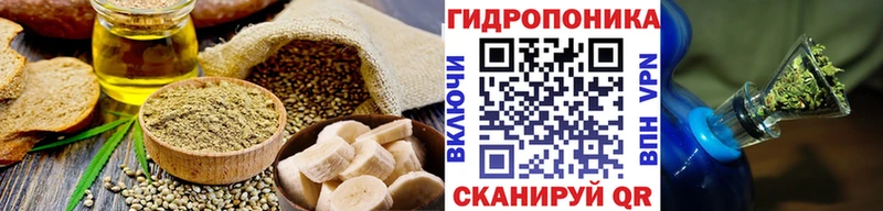 гидра рабочий сайт  Городище  Печенье с ТГК конопля 