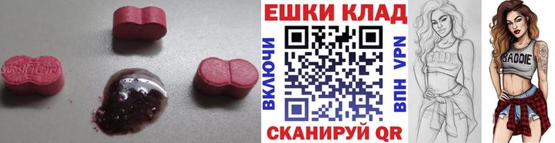 закладка Городище ЭКСТАЗИ бентли