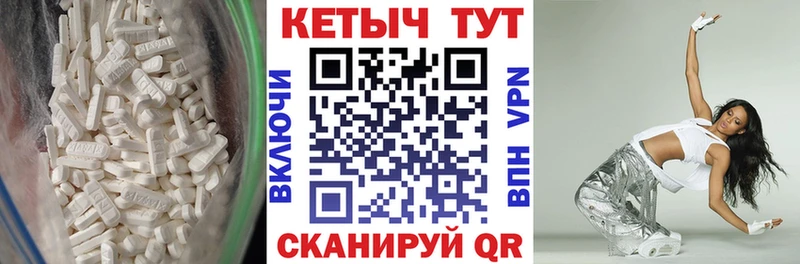 купить наркоту  Городище  ссылка на мегу tor  КЕТАМИН ketamine 