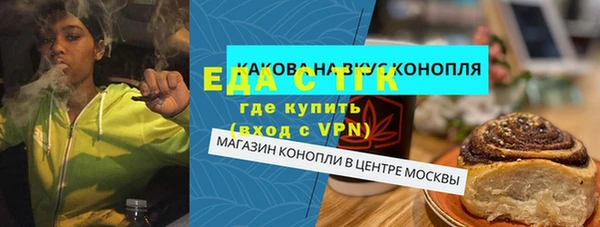 PSILOCYBIN Балабаново