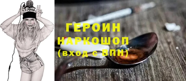 синтетический гашиш Балахна