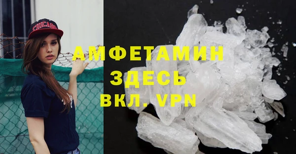 мяу мяу кристалл Баксан