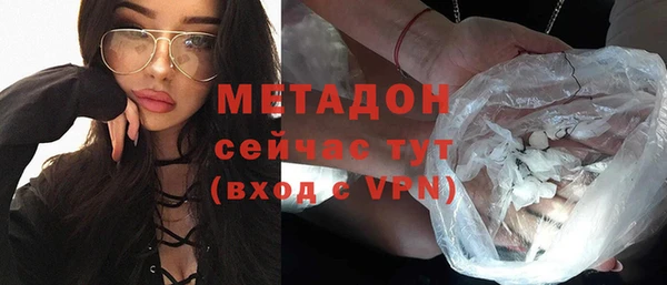 мяу мяу кристалл Баксан