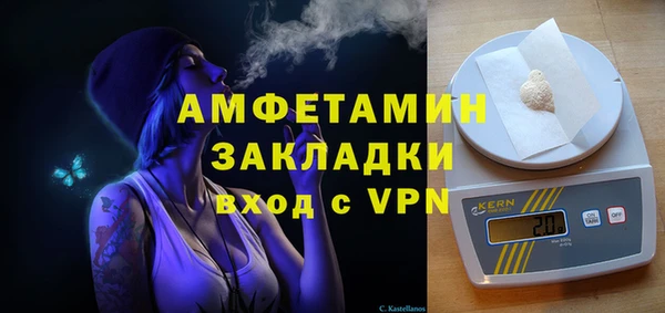 мяу мяу кристалл Баксан