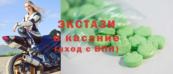 мяу мяу кристалл Баксан