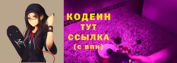 PSILOCYBIN Балабаново