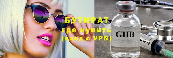 синтетический гашиш Балахна