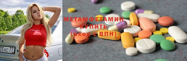 меф Нязепетровск