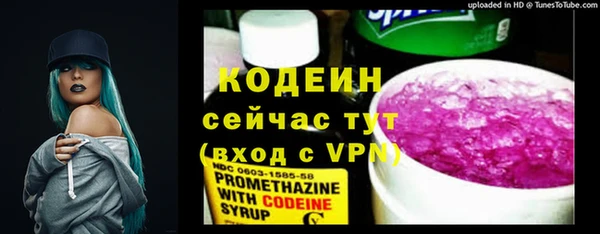 PSILOCYBIN Балабаново