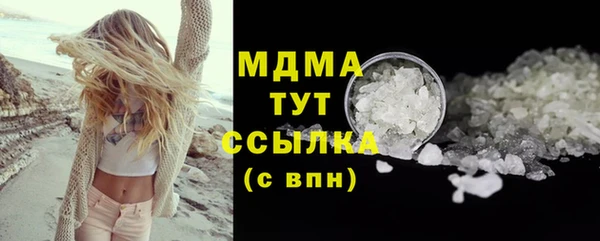синтетический гашиш Балахна