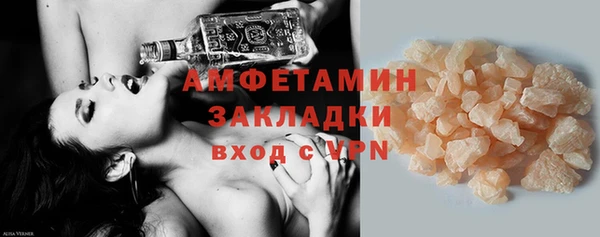PSILOCYBIN Балабаново