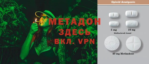 синтетический гашиш Балахна