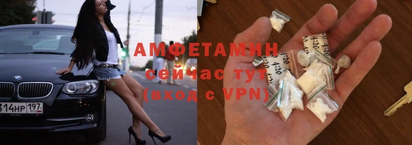 мяу мяу кристалл Баксан