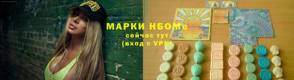 синтетический гашиш Балахна