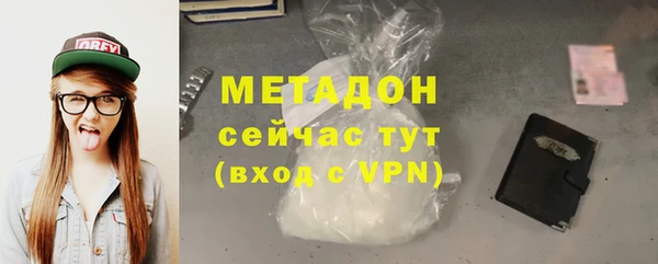 синтетический гашиш Балахна