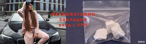 мяу мяу кристалл Баксан