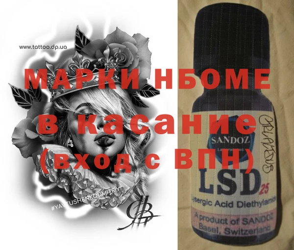PSILOCYBIN Балабаново
