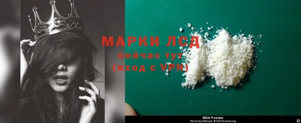 мяу мяу кристалл Баксан