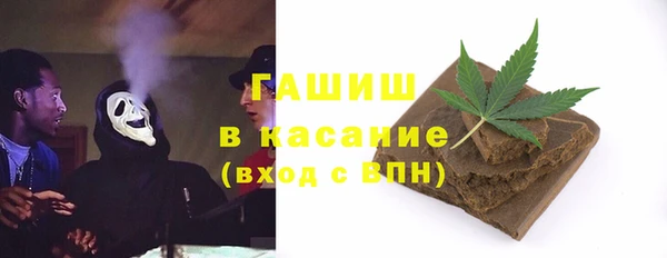 мяу мяу кристалл Баксан