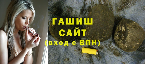 синтетический гашиш Балахна