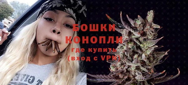 синтетический гашиш Балахна