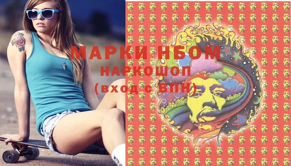 PSILOCYBIN Нягань