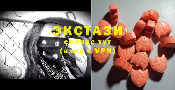 синтетический гашиш Балахна