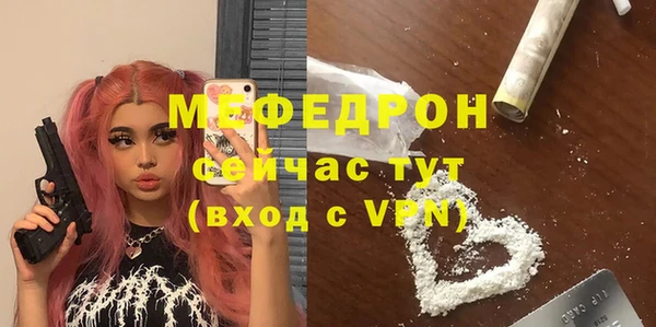 мескалин Няндома