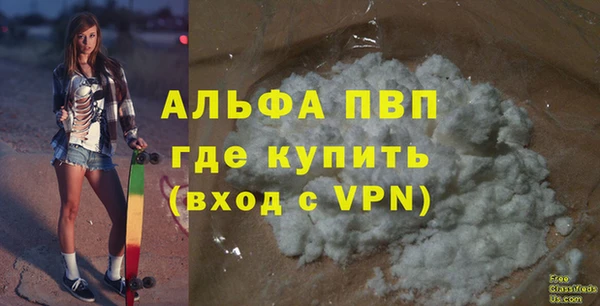мяу мяу кристалл Баксан