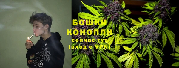 синтетический гашиш Балахна