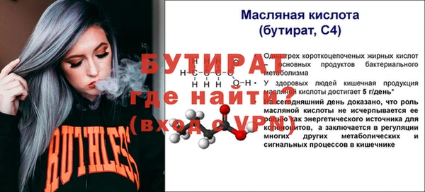 мяу мяу кристалл Баксан
