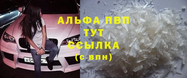 синтетический гашиш Балахна