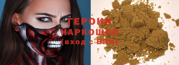 PSILOCYBIN Балабаново