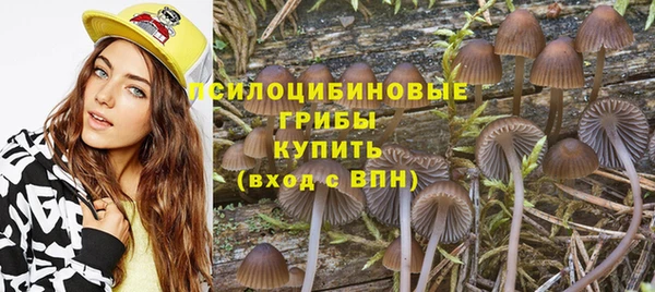 мяу мяу кристалл Баксан