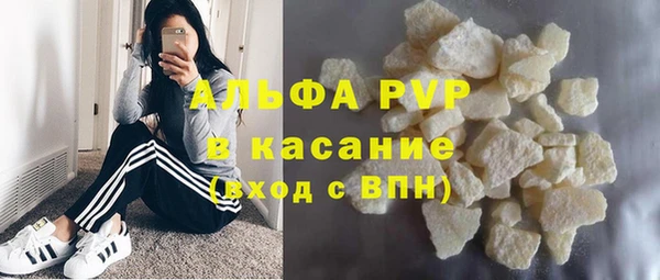 мяу мяу кристалл Баксан