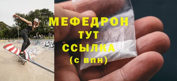 PSILOCYBIN Балабаново