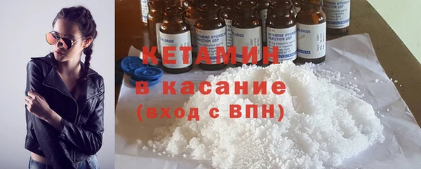 мяу мяу кристалл Баксан