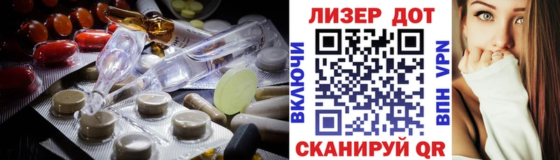 ЛСД экстази ecstasy Городище
