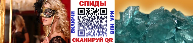 Первитин пудра Городище