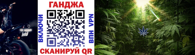 Канабис гибрид  Городище 